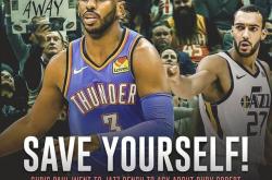 NBA常规赛倒计时；斯图加特赛前官宣签约；细节引发关注；气氛紧张；心理建设被强调的简单介绍爱游戏APP